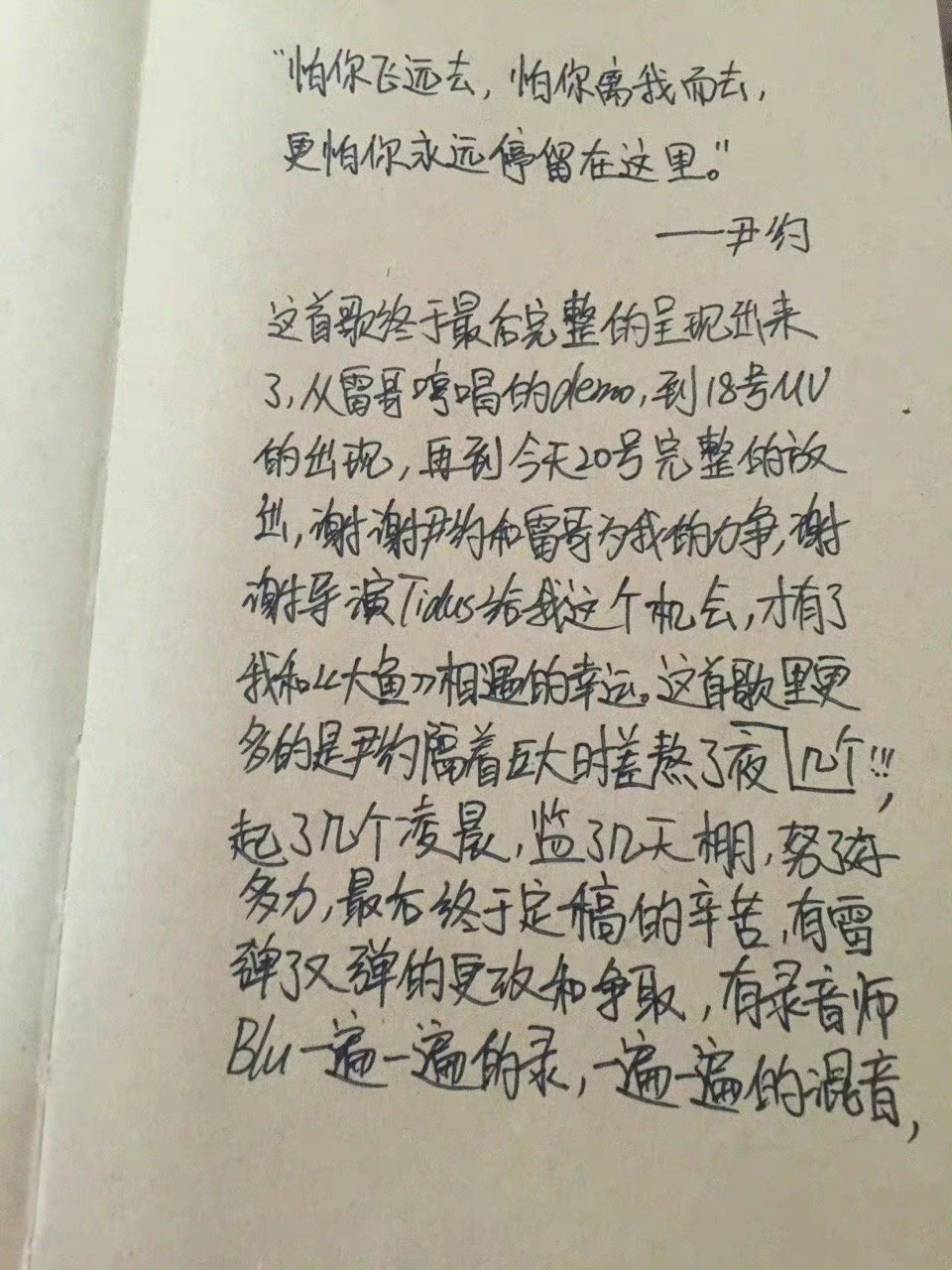大鱼海棠没有周深就没有今天的大鱼 