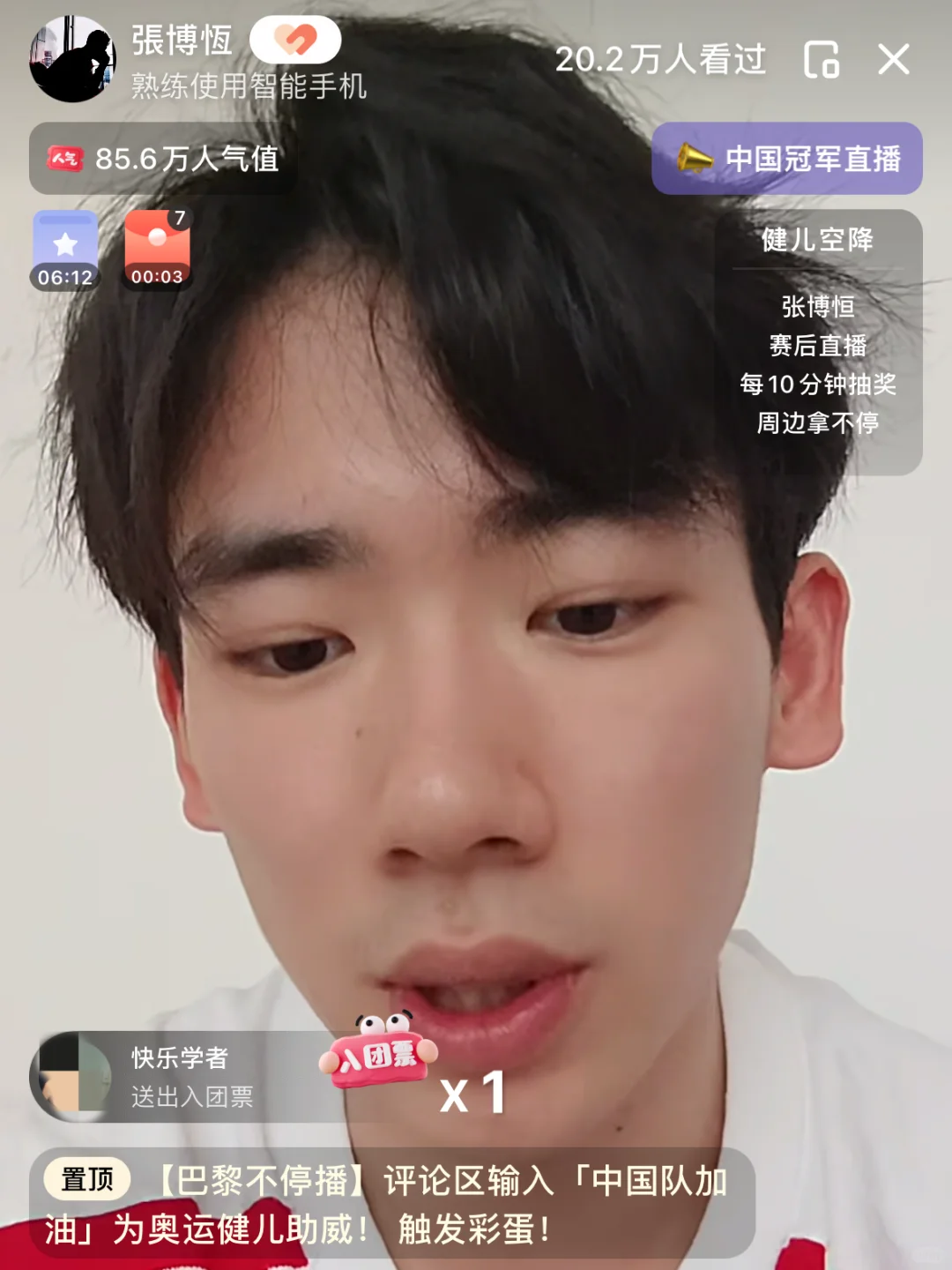 茶茶的直播好有梗，内耗不了一点