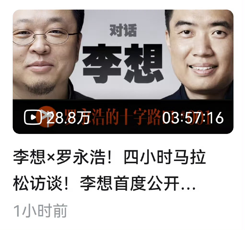 4个小时，对于现在的我来说简直太难了。但看了会还是很有收获的，只能靠一些碎片化的