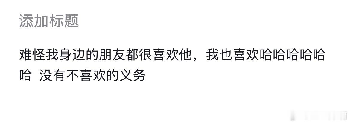 分享图片 
