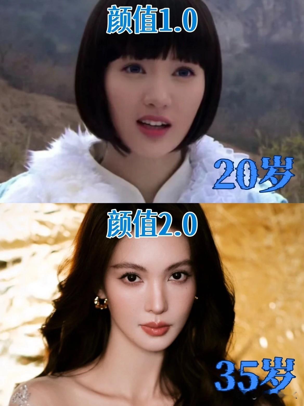 伊能静首尔搞医美我能理解
因为人家是做的加分项，越做越美
金晨医美我是真的越来越