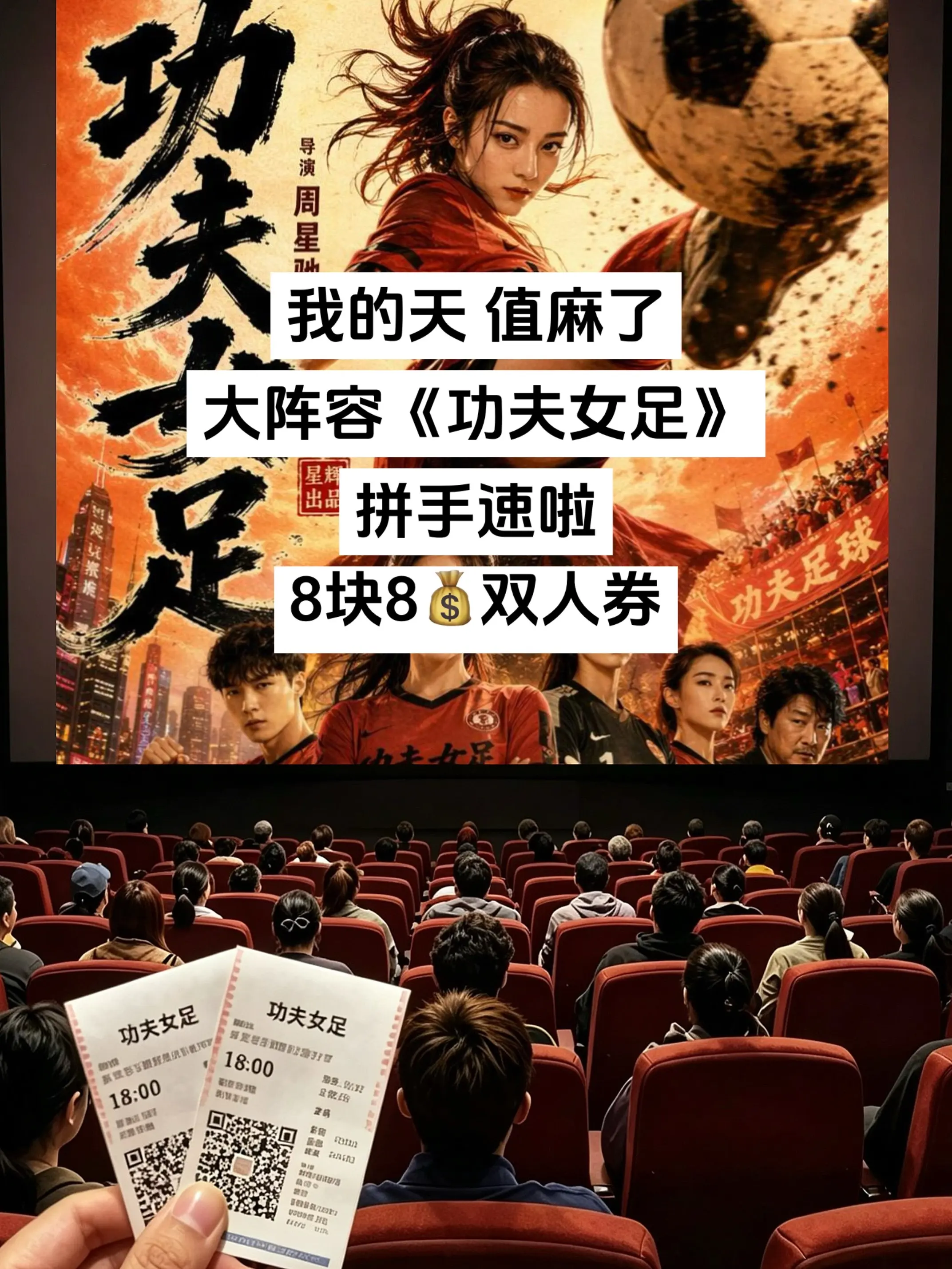 多久没看星爷的电影啦