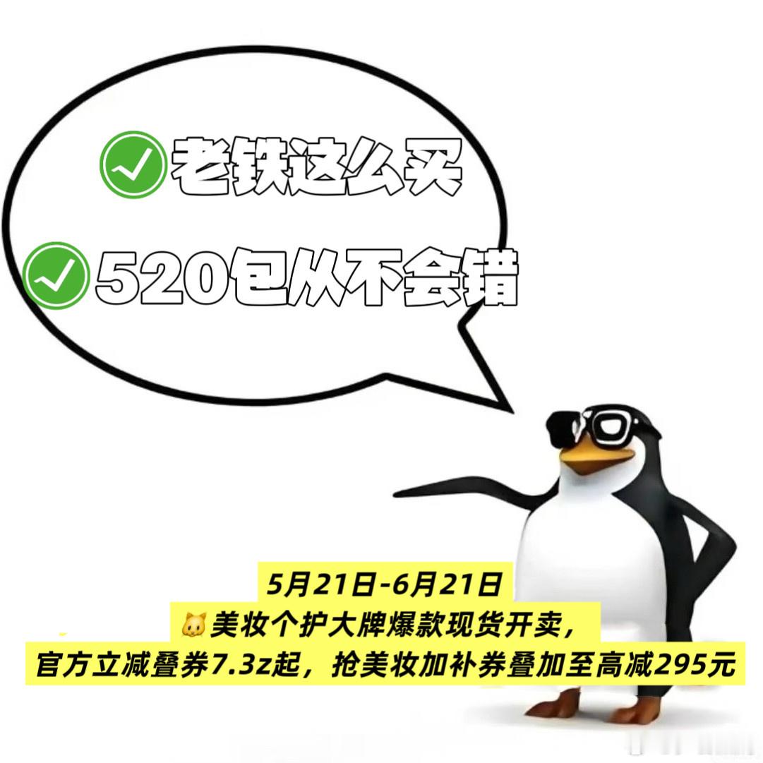 杭州年轻人有自己的美妆心法杭州潮人都有独家美妆思路！趁天猫618囤美妆正合适，5