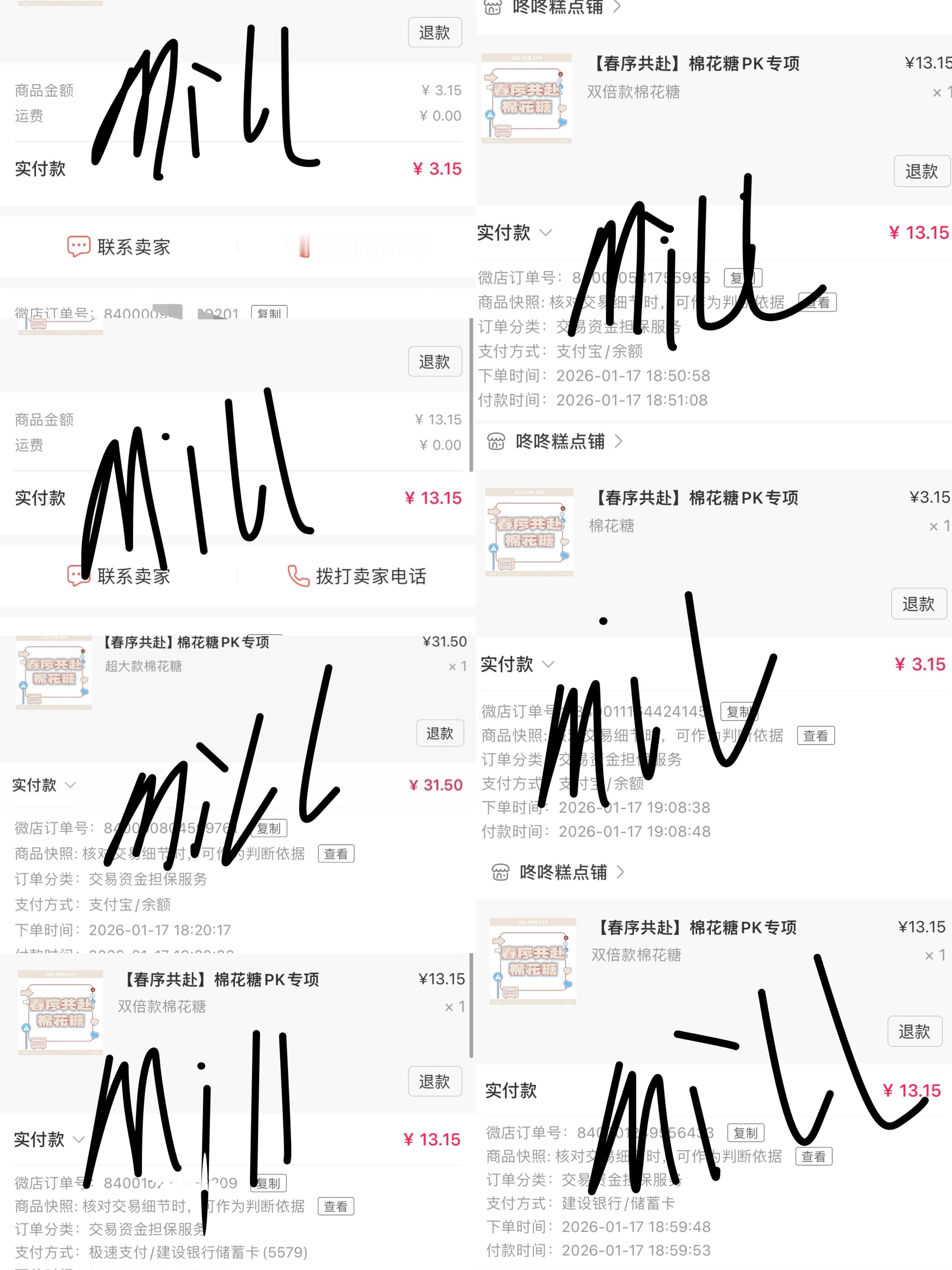 嘿嘿后面我再继续打 先清清相册