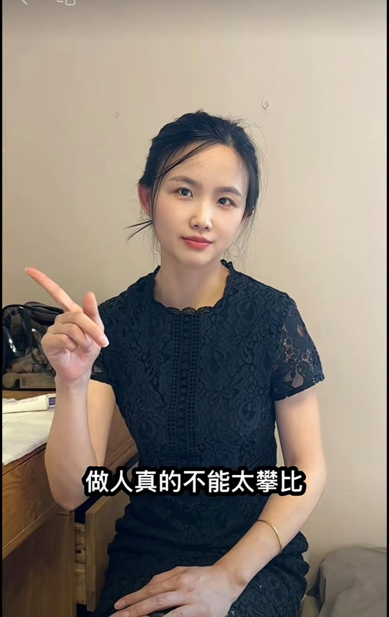 二姐是不是有点嚣张？