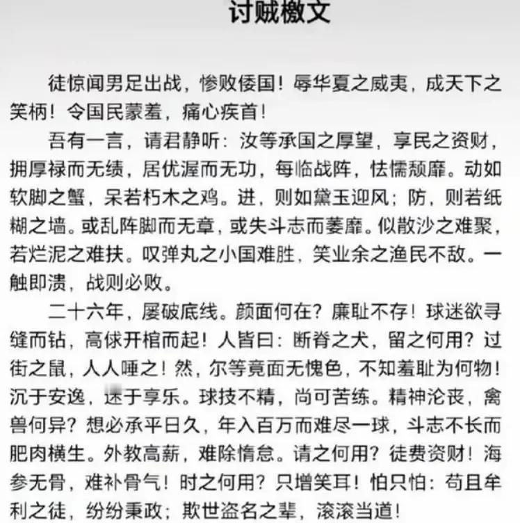 辣妈奇文，赞！