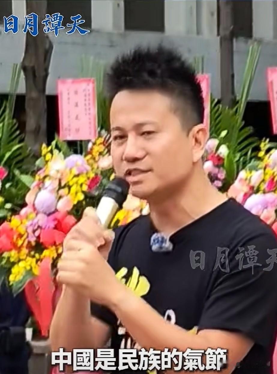 台湾青年李道翔在纪念台湾光复81周年活动时怒吼：如果“台独”要断我们的根，我们就