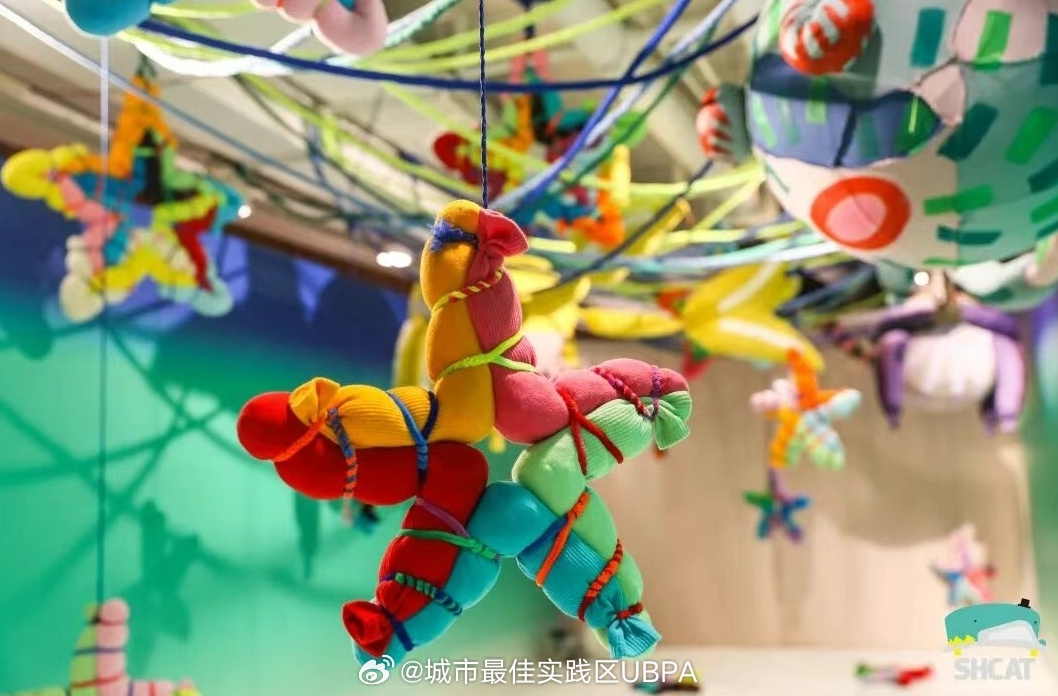 左邻U里上海儿童艺术剧场开启「创造艺术季」，主打图案，有意思免费互动展，六大创意