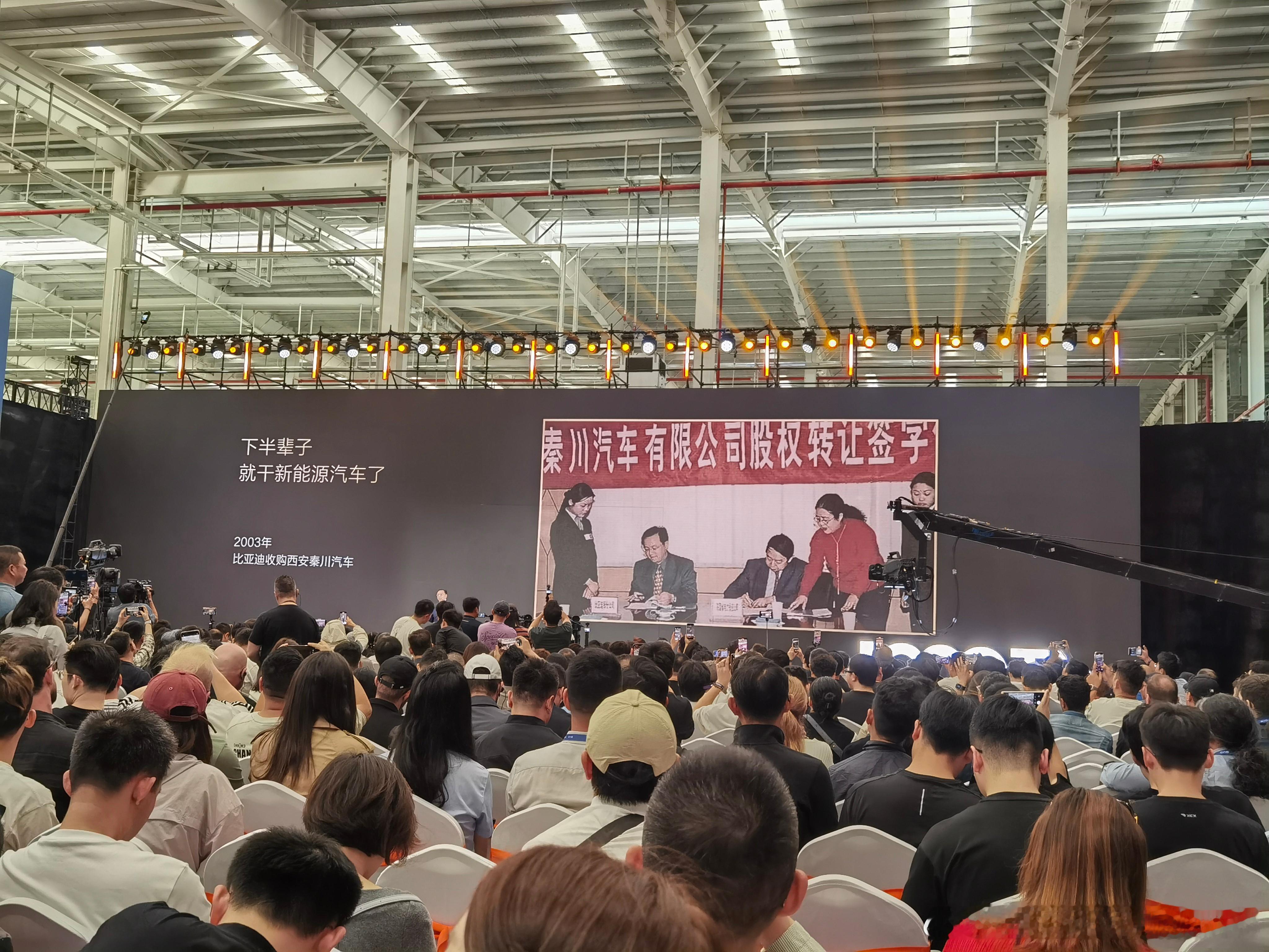 比亚迪成立30周年  比亚迪成立30周年和第1000万台新能源车下线，里程碑时刻