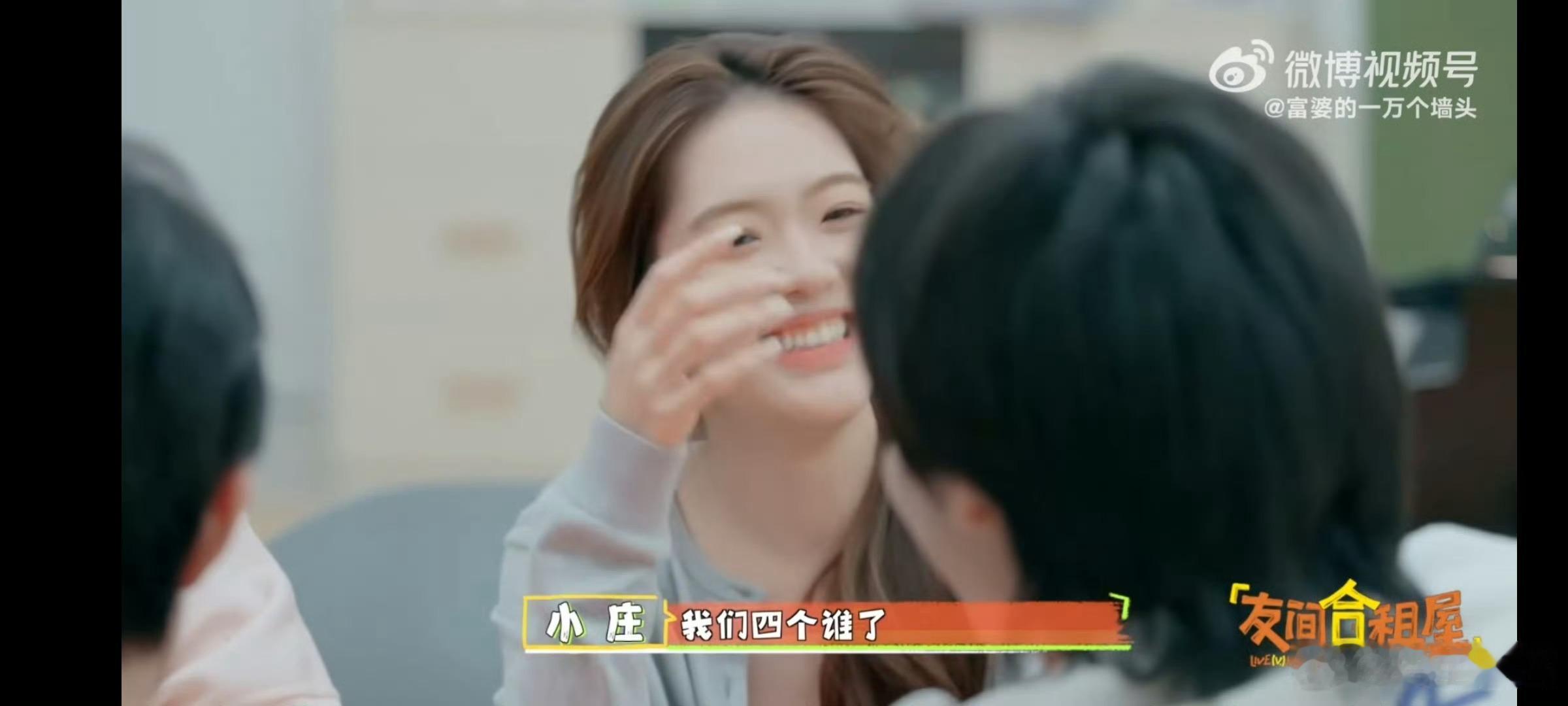 朱朱让友综爆改恋综 朱朱让友综爆改恋综 