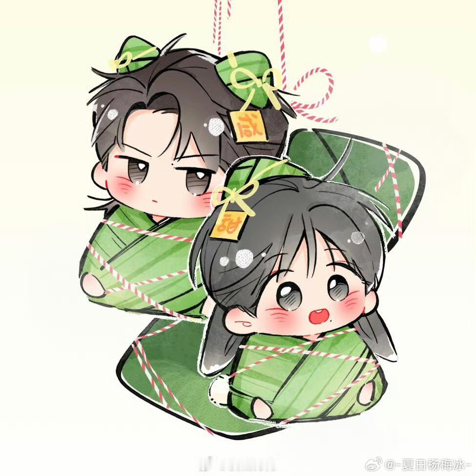 博君一肖  ·博君一肖 端午安康 