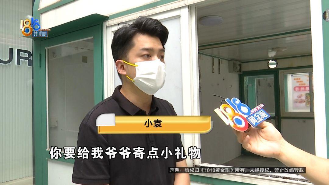安徽一男子蹲4年监狱，这期间，委托处了8年的女友卖掉游戏装备，卖了25万，加上别