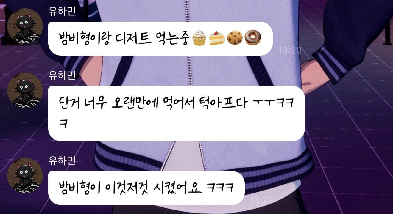 260709 河玟泡泡/艺俊泡泡 啊 ㅋㅋㅋㅋㅋ 唯一的甜食伙伴在戒甜食ing?