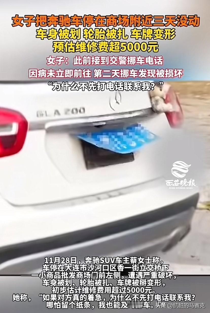 乱停车的人真的不怕别人划车么？
小区旁边就是工地宿舍区 有一天一个男的在那里咆哮