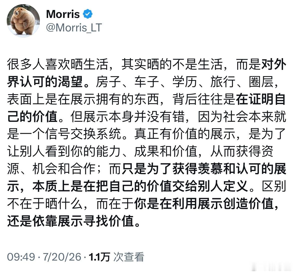 分享图片 