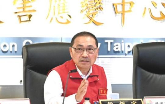 新北市长侯友宜今日上午9时坐镇新北市灾害应变中心主持防灾工作会报。侯友宜表示，对