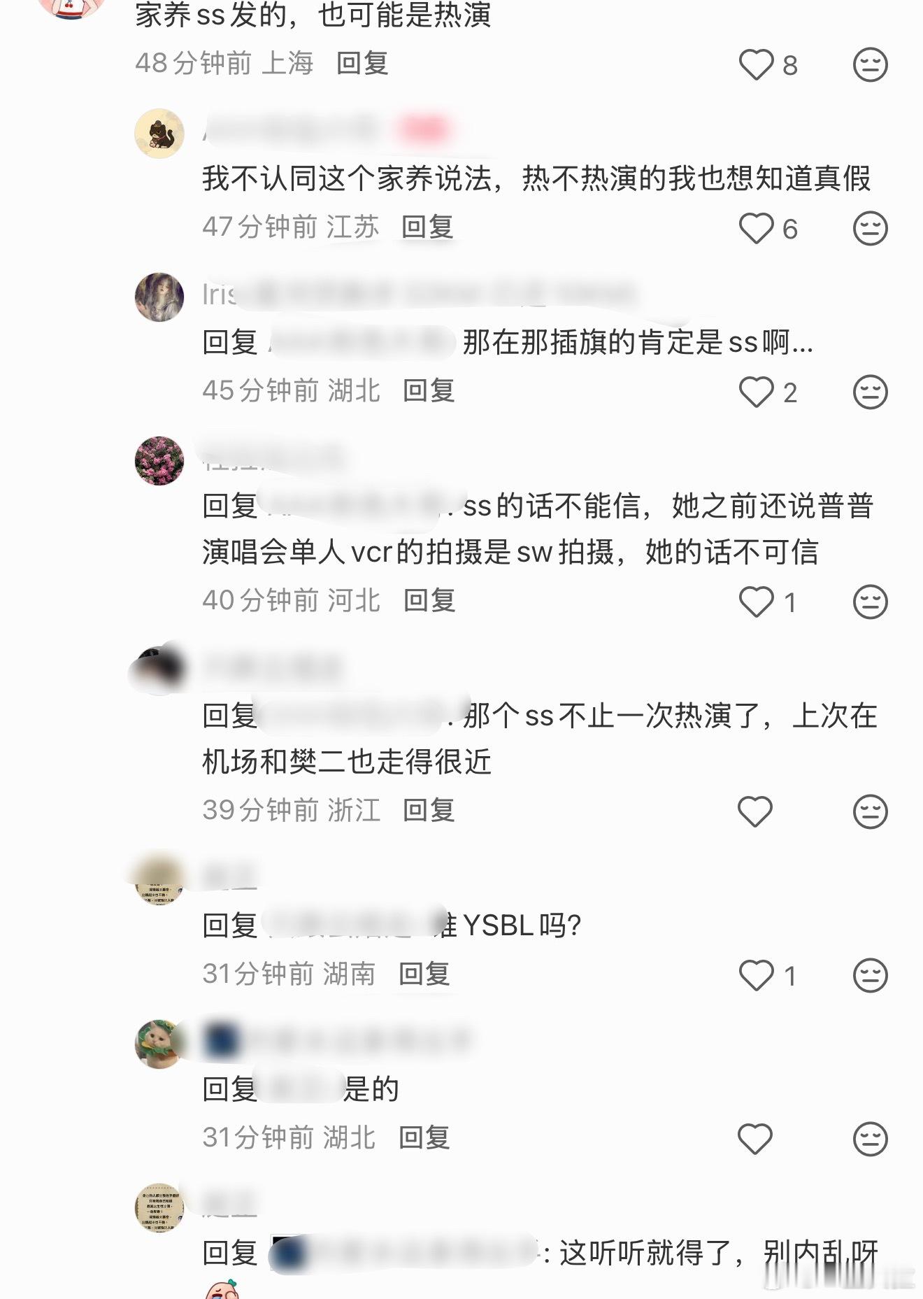 老星河还不愿相信 不会以为你们拿着物料和信在小区到处打卡没人知道吧🤗 