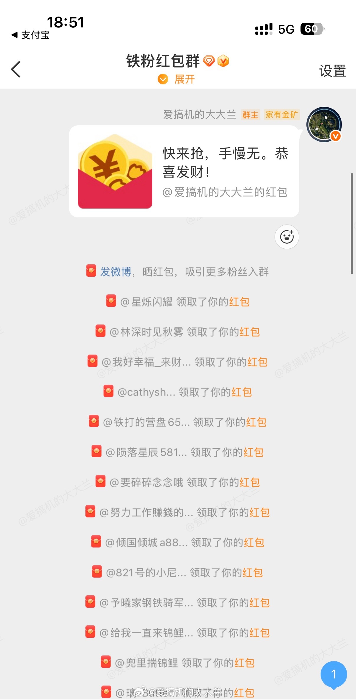 晚上继续发！红包！ 