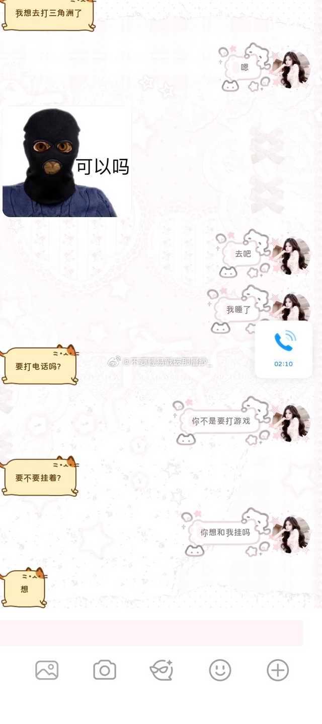 21469srds这个三角洲有这么好玩吗？ 