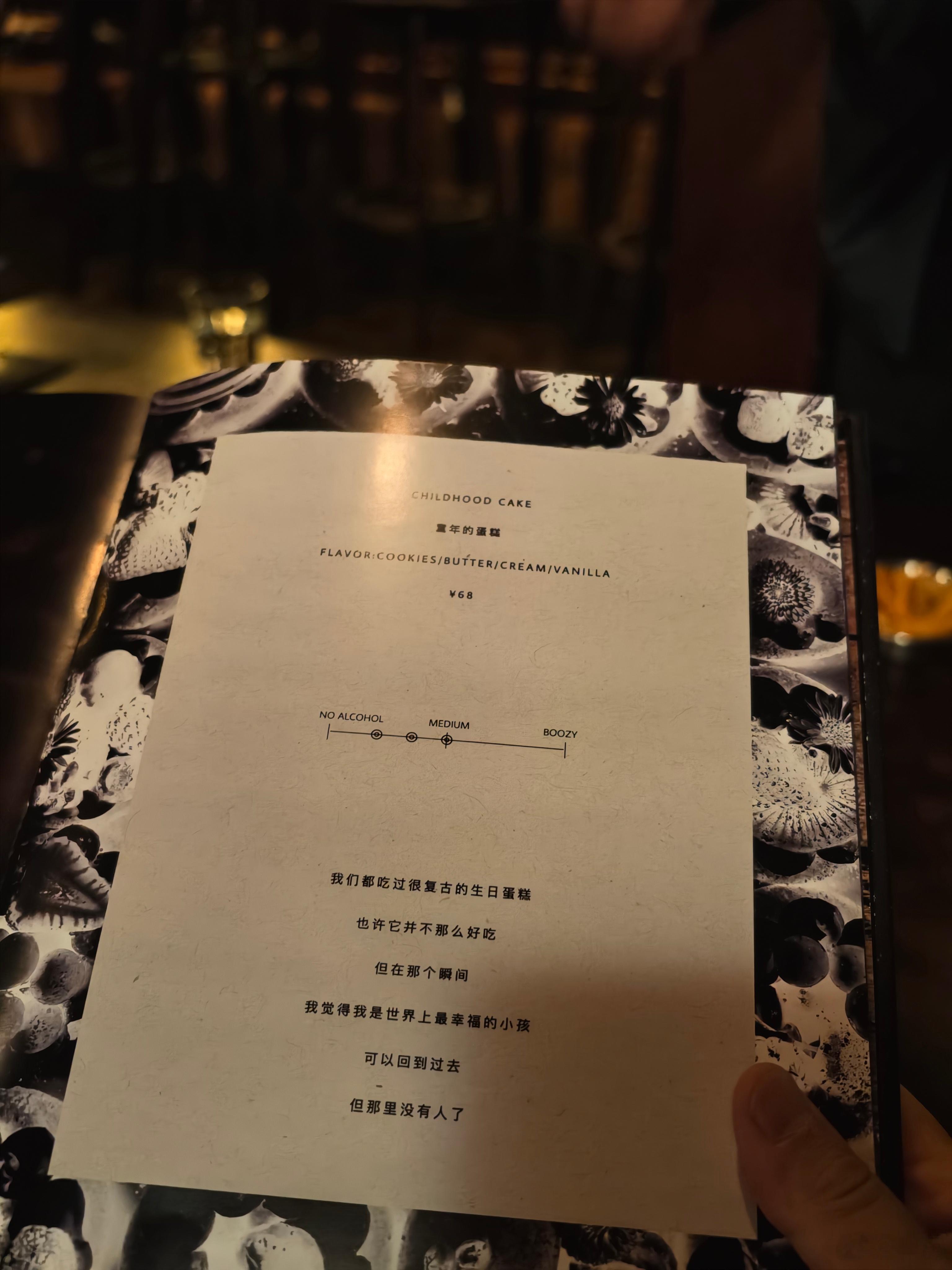 [找回过去的我，找到前方的路]很认可这段别人讲的话，是智者的看法。“不要假定比你
