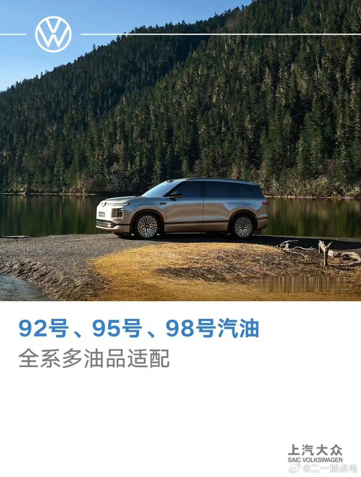 老实人也发现自己太老实了ea211，增程器严父大v聊车大众