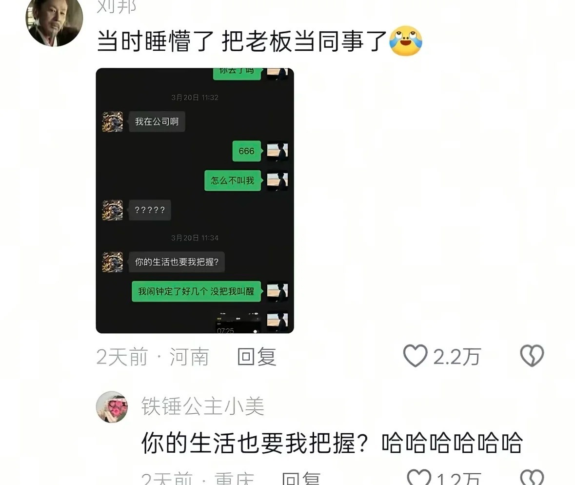 有人看你年纪小处处为难你 有人则照顾你 