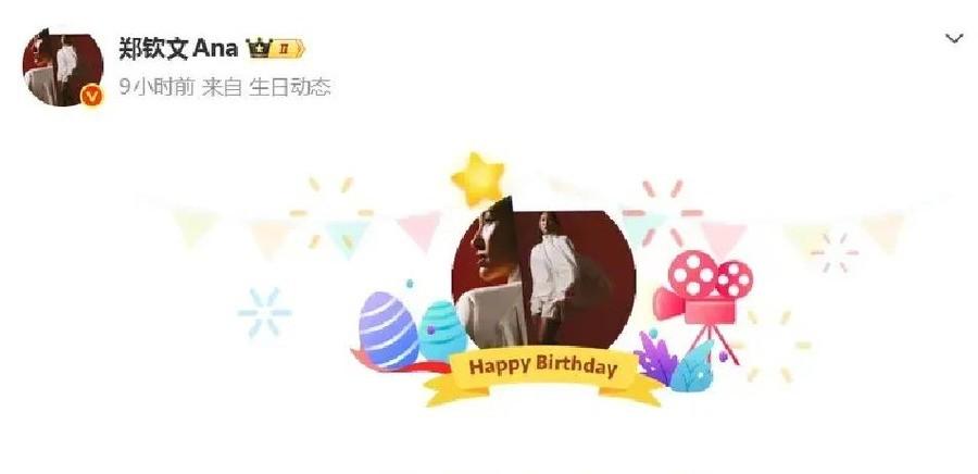 郑钦文24岁生日这天，中网赛程表上写的是“无安排”。同一天，高芙宣布退出武网，理