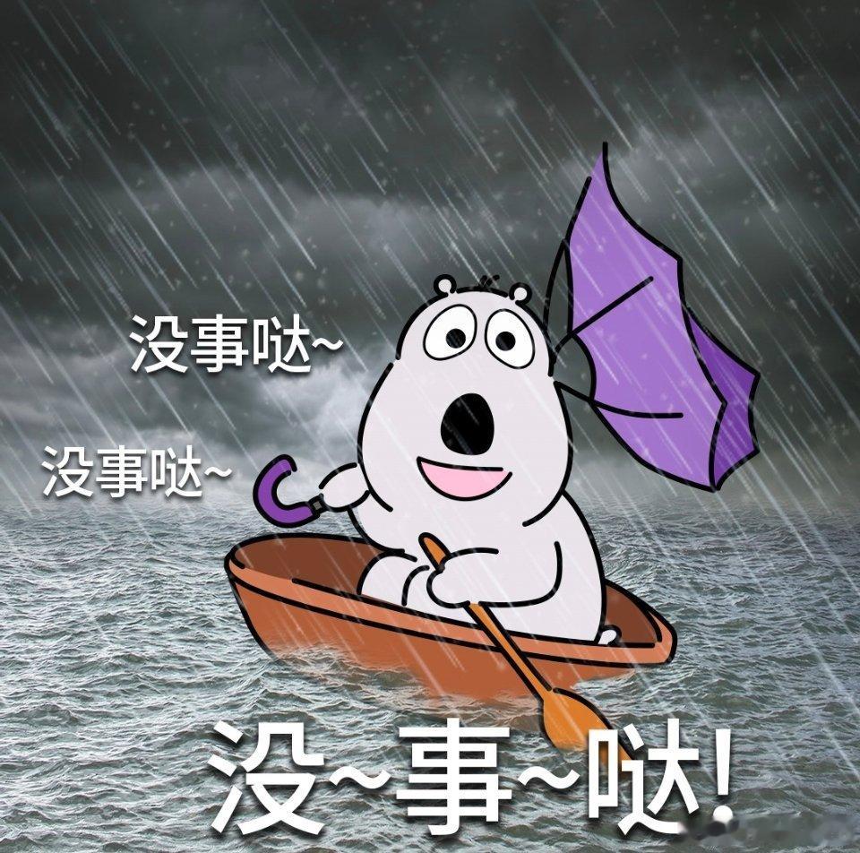 杭州暴雨大风暴雨尽量不外出，必须出门避开广告牌、大树、塔吊、围挡；不蹚积水，看不