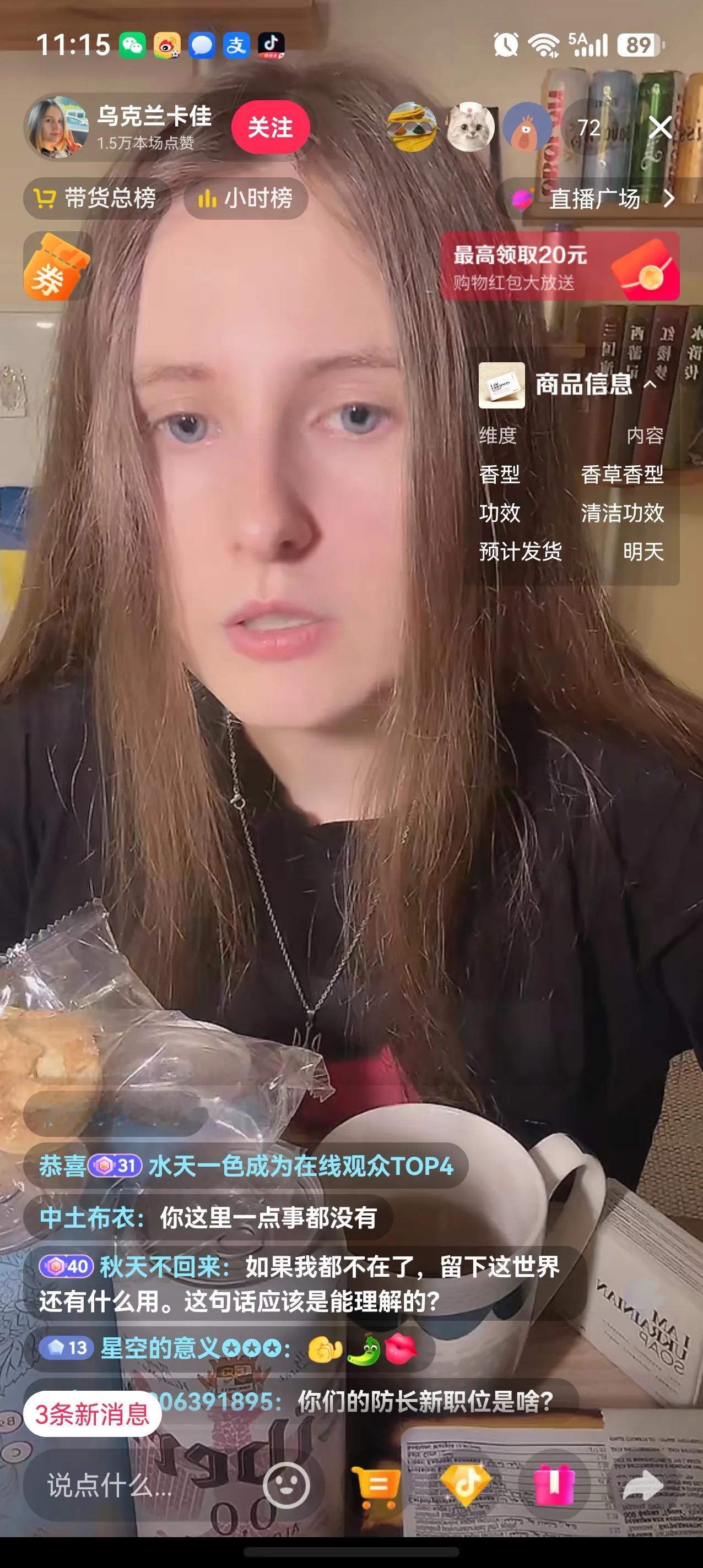 希望这个乌克兰卡佳不要误会，本人不是亲普京 UP 主，也不是亲泽连斯基 UP 主