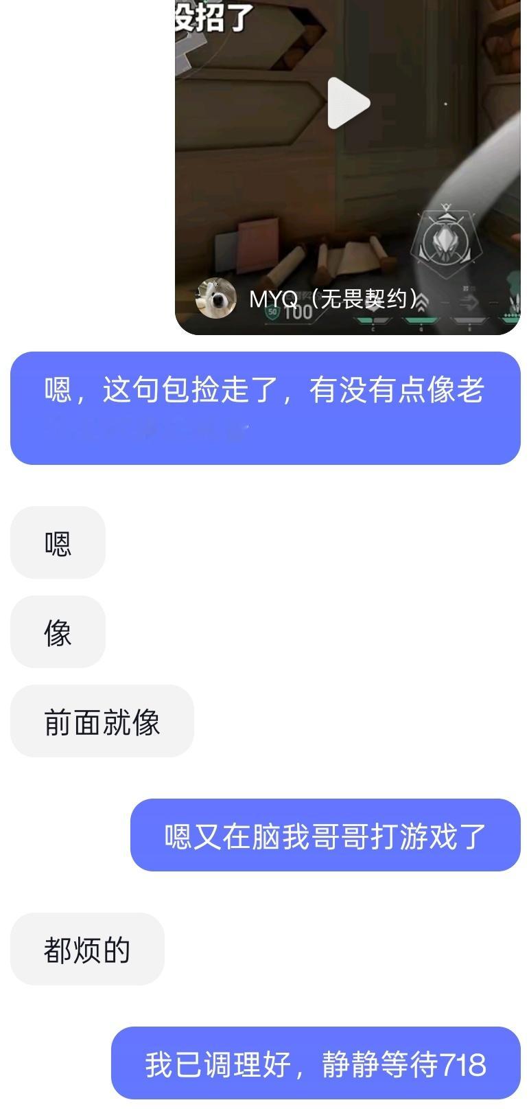 我随时随地在等待 