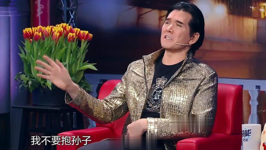 主持人金星问费翔：“您母亲难道不想抱孙子吗？这应该是所有老一辈的心愿吧。”费翔却
