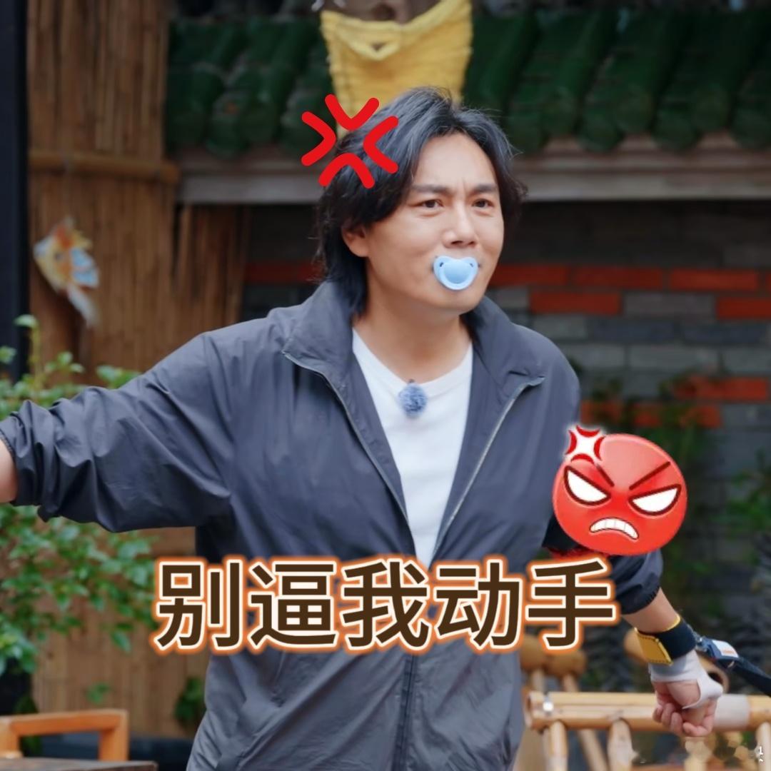 秦昊徐志胜成都街头“吵架”实锤！你比划我猜急出表情包，昊哥表面生气实则战术靠近偷