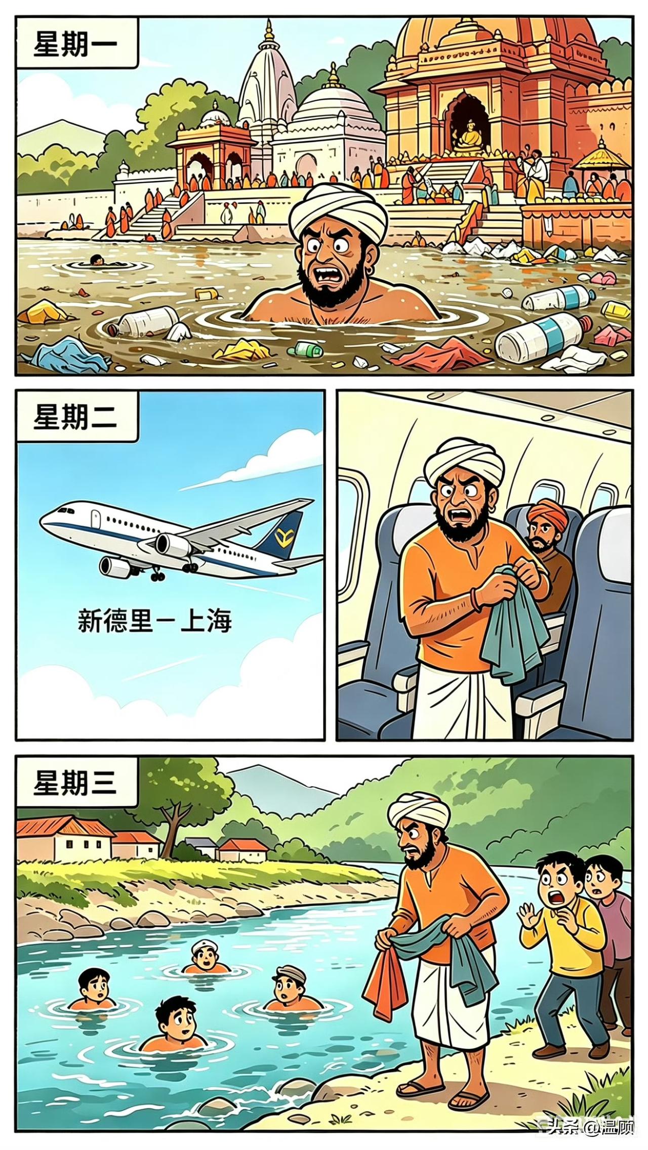 随着来华印度人群持续增多，酒店、大众澡堂这类面向全民开放的线下经营者，正陷入一道