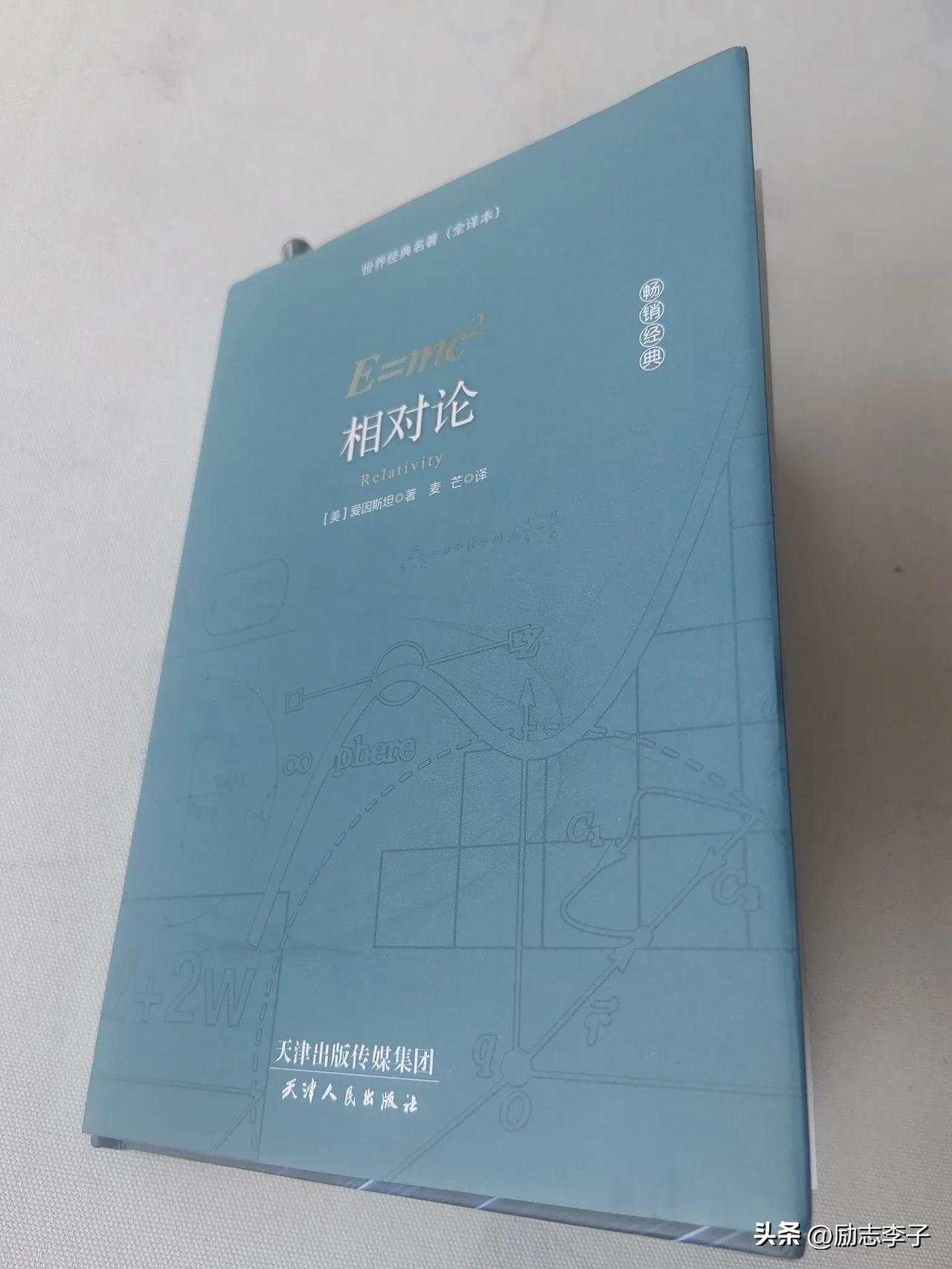 20250404我的读书笔记[原稿]

2025年4月4日10点52分早读《相对