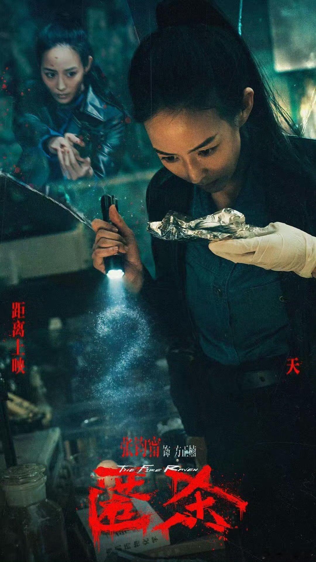 张钧甯魔丸灵珠同体 谁懂啊！张钧甯《匿杀》海报一出来直接戳中我心巴✨ 半边笑眼飒