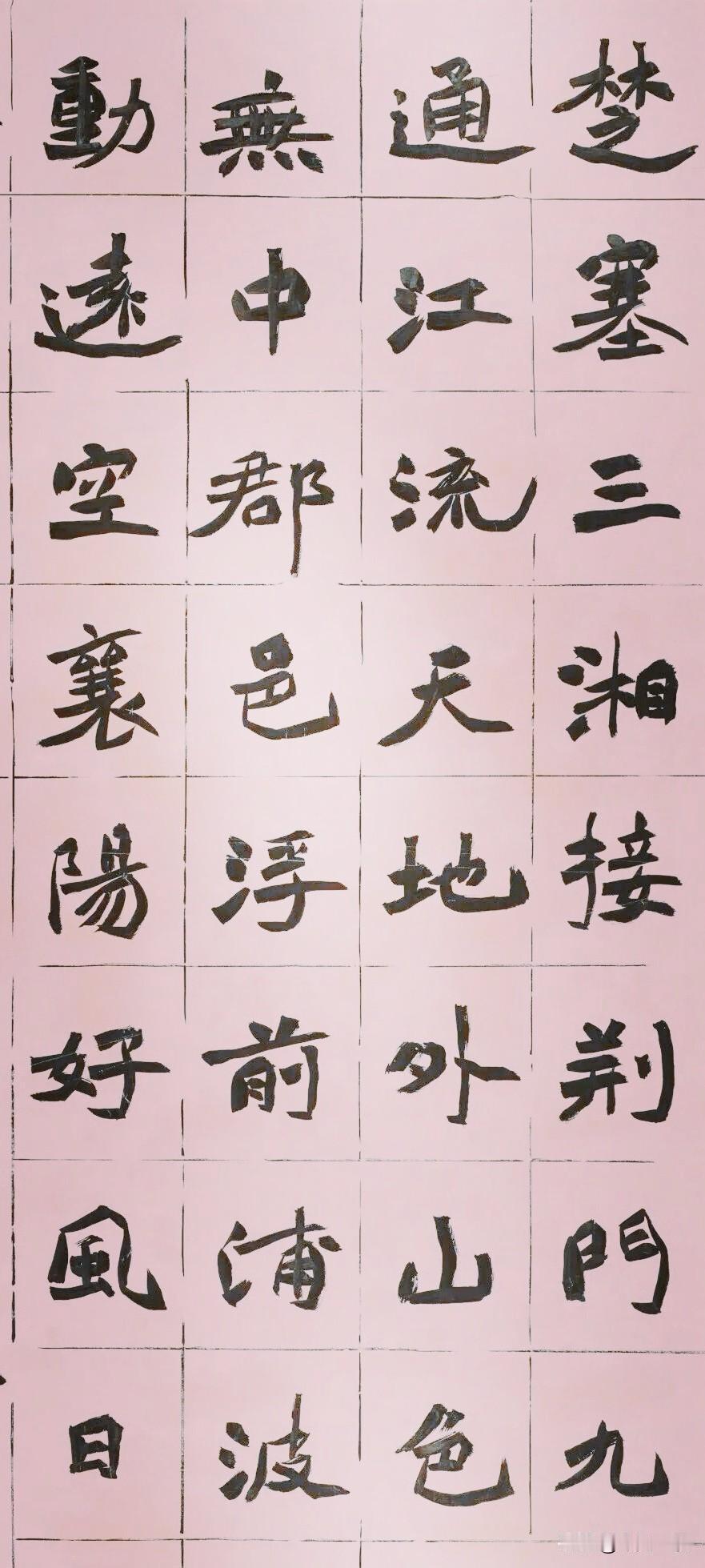 日临一帖
必有所得
世界
早安
[祈祷]
每日写字日常 每日写字帖 手写早安语录