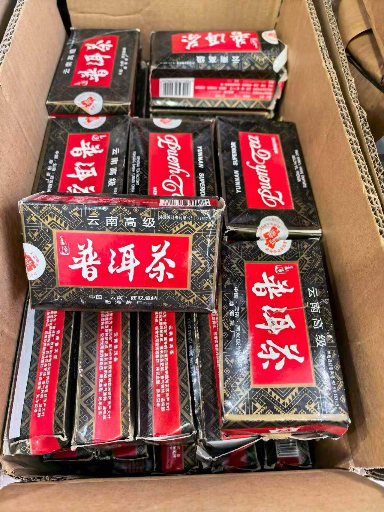 03年勐海茶厂黑盒散熟，这件原件拆了卖的，还有这些散的。一盒100克。
里面有个