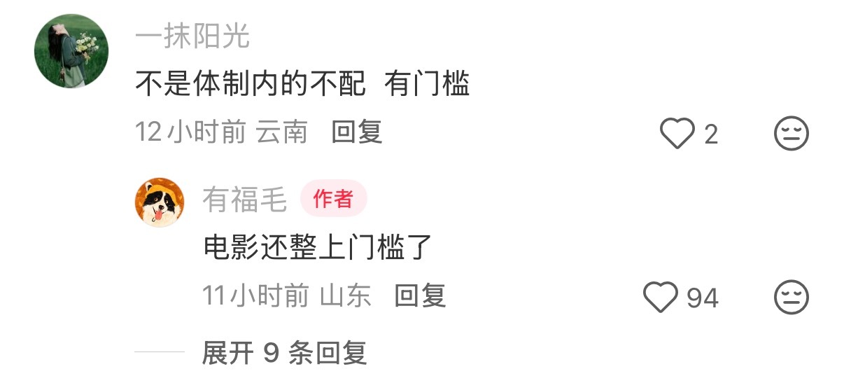 抖入你们能忍？这不比我家走面气人？ 