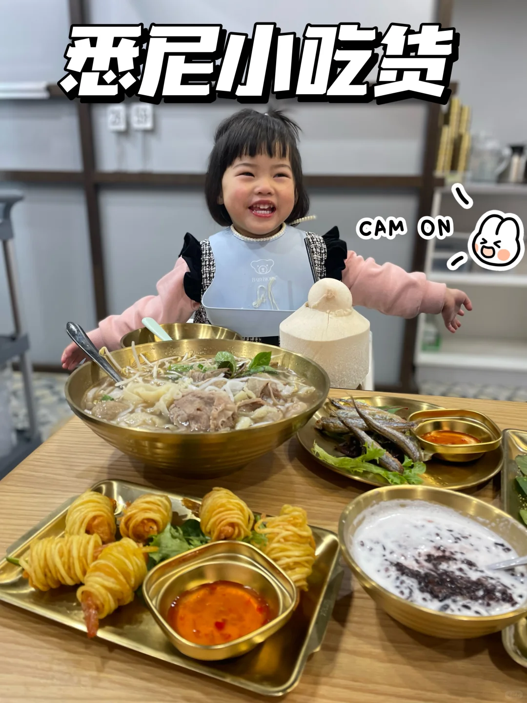 悉尼 | chatswood新越南餐馆替你们试了🤗