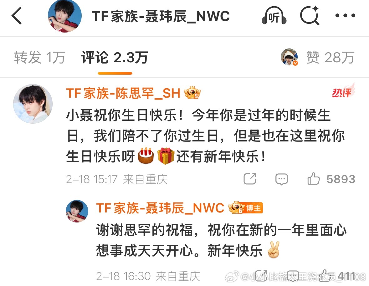 最短的回复生日快乐谢谢 