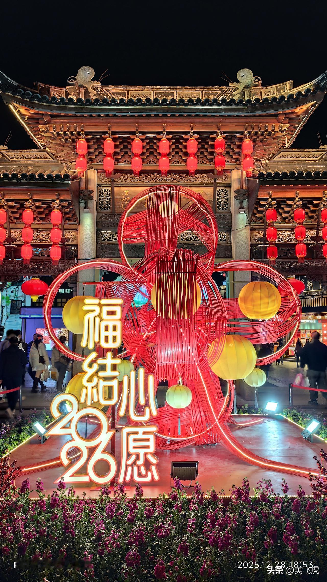 新的一年想多陪陪谁