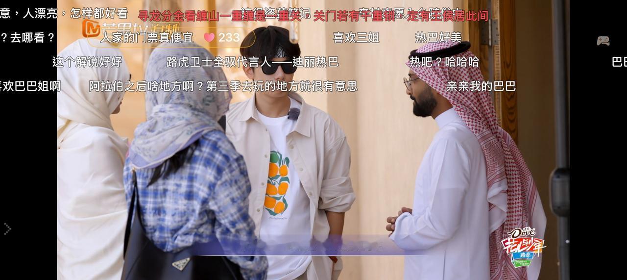 这下不用租了路虎卫士全驭代言人迪丽热巴 ​​​