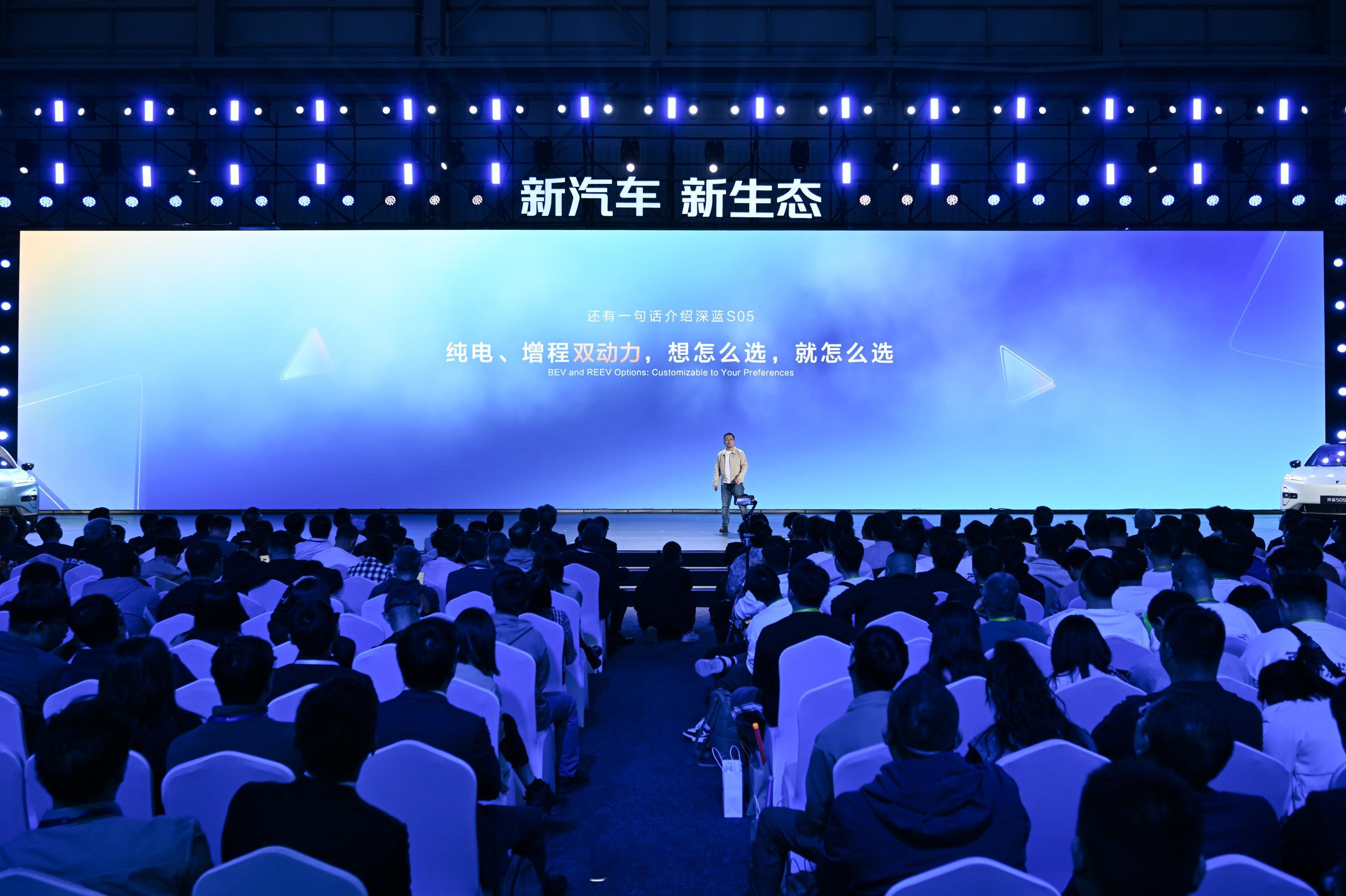 这次深蓝S05系列价格也公布了，六款车型，五种外观配色～  纯电版本11.99万