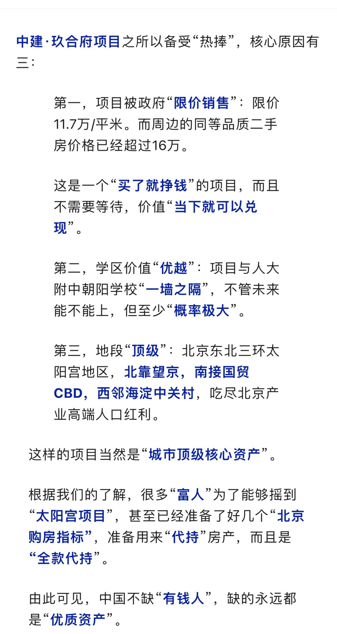 粗大！当年买了就赚钱的倒挂神盘也不神了