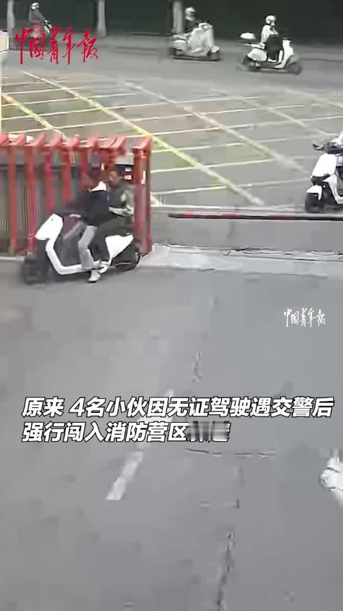 “胆子真大！”12月3日，江西赣州，交警正在路口执勤，4名无证驾驶的小伙发现后，