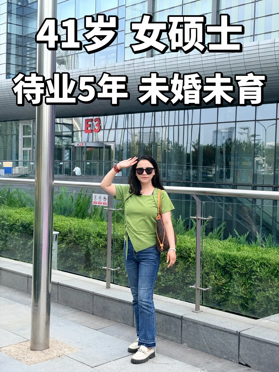 在北京躺平5年了，我靠什么养活自己