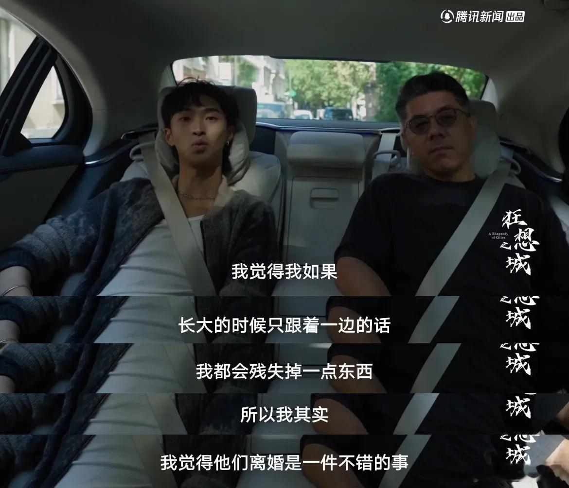 从恩利身上也能看出来，父母离婚不一定就会给孩子带来不好的影响，只要父母双方都能继