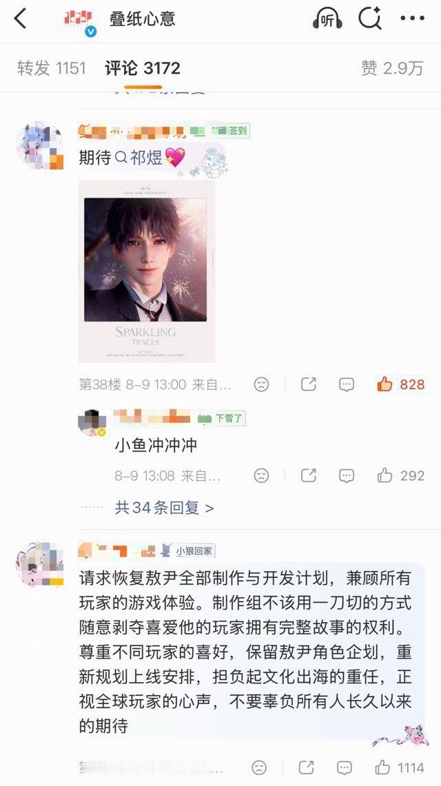 全世界最幽默的图出现了谁懂一下螂推女明星连个高质💧都舍不得buy 表面表示一下