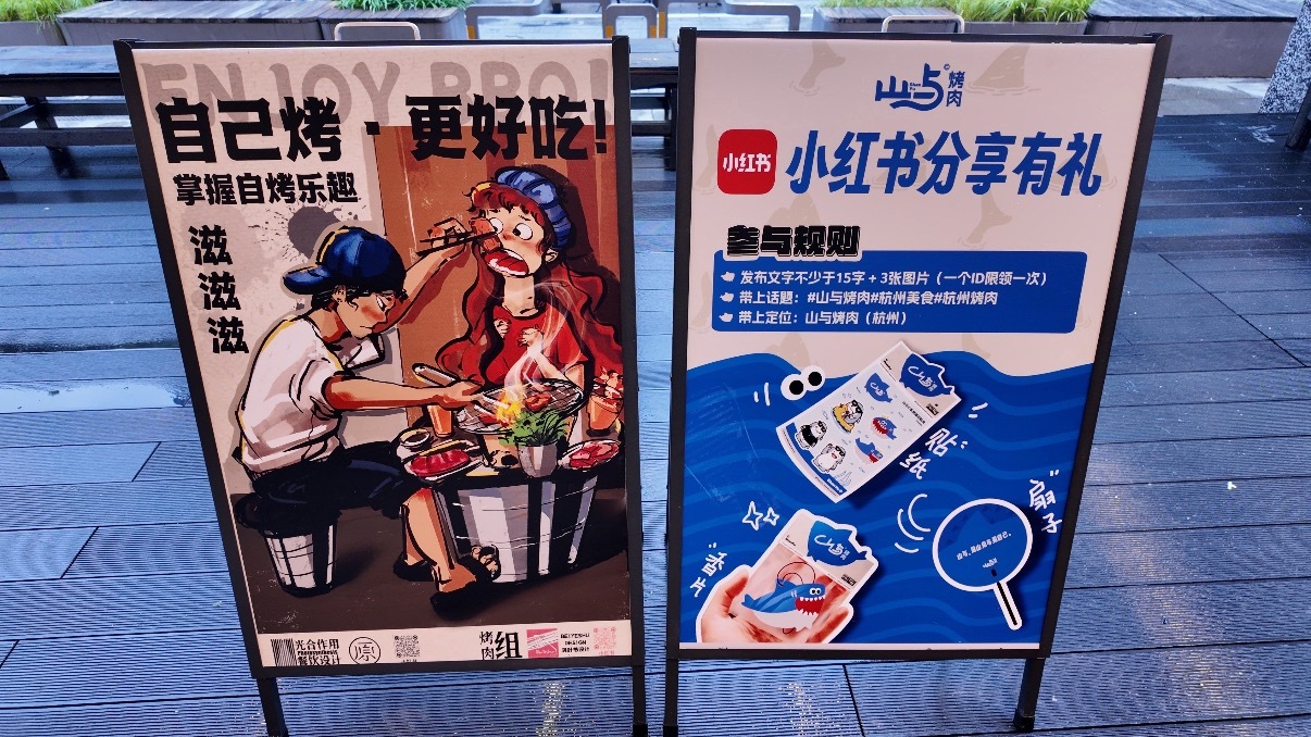 香片与贴纸诶～杭州的山与来啦