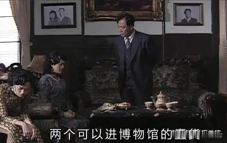 站长骂老婆及翠平：白痴，悍妇，两个可以进博货馆的蠢货！
博物馆双子星，真的进博物